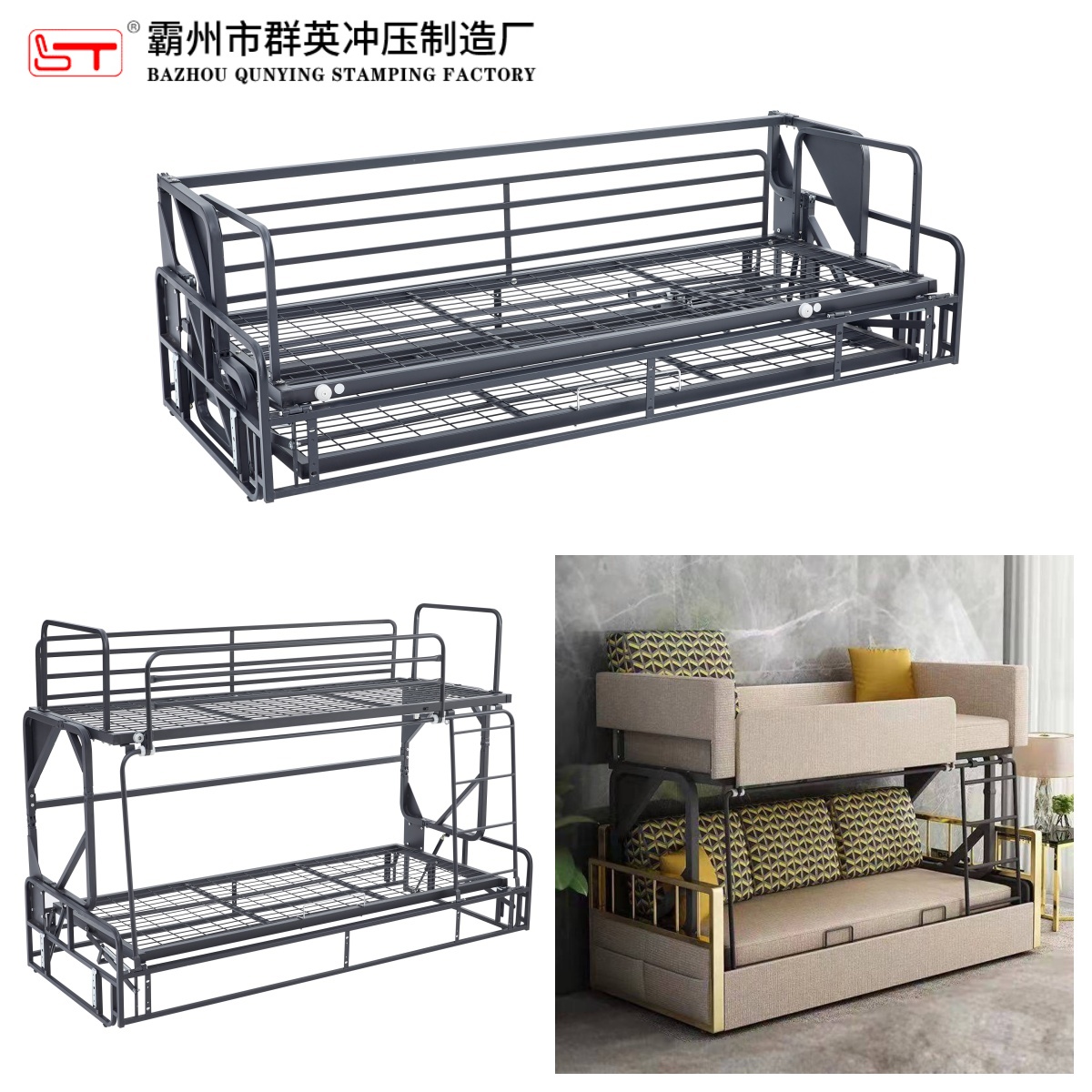 群英科技有限公司（衢州市办事处）